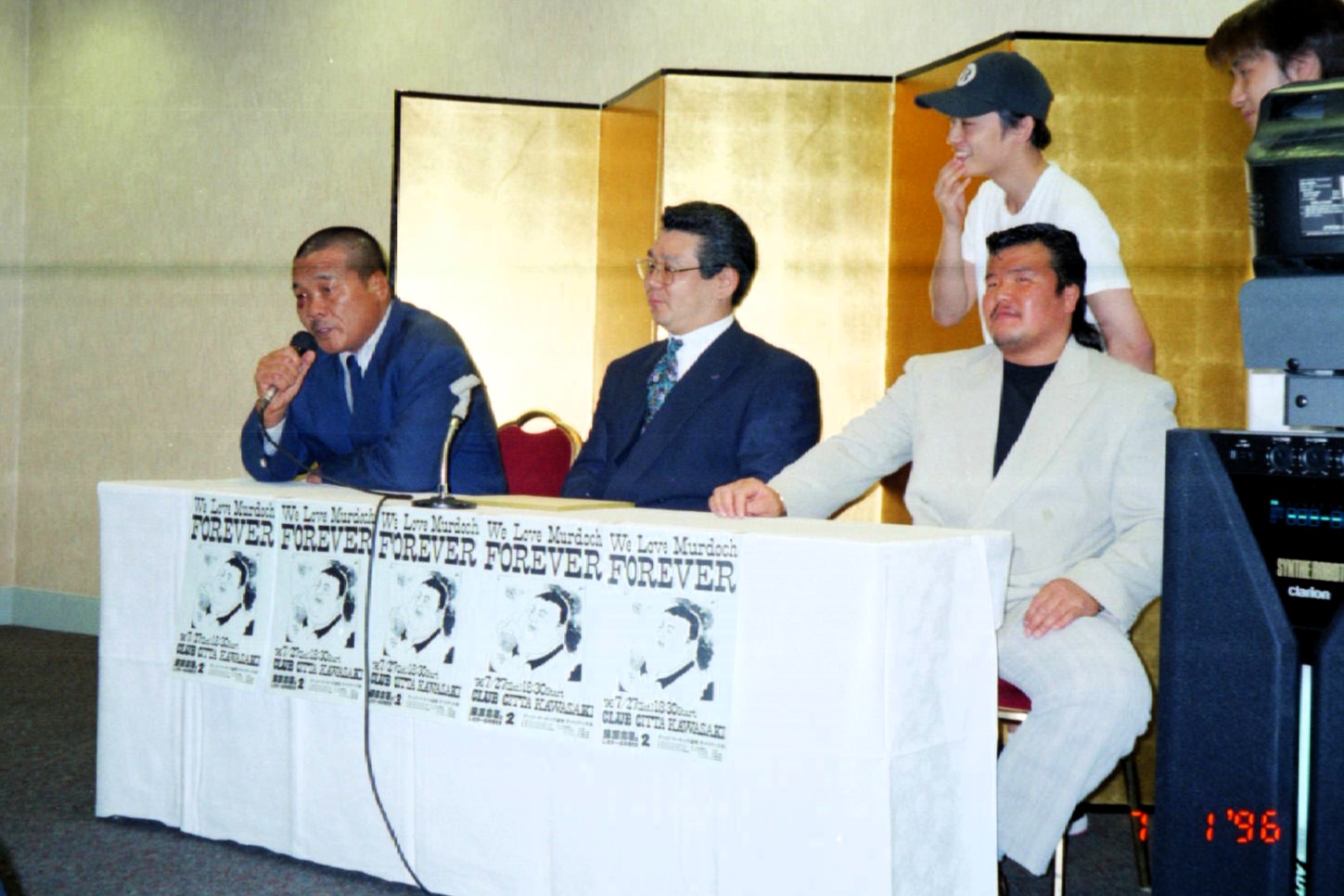 藤原組・緊急記者会見