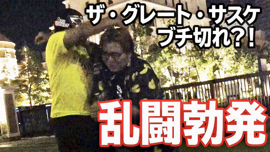 2019/05/28 HONDAのタクシー　後編