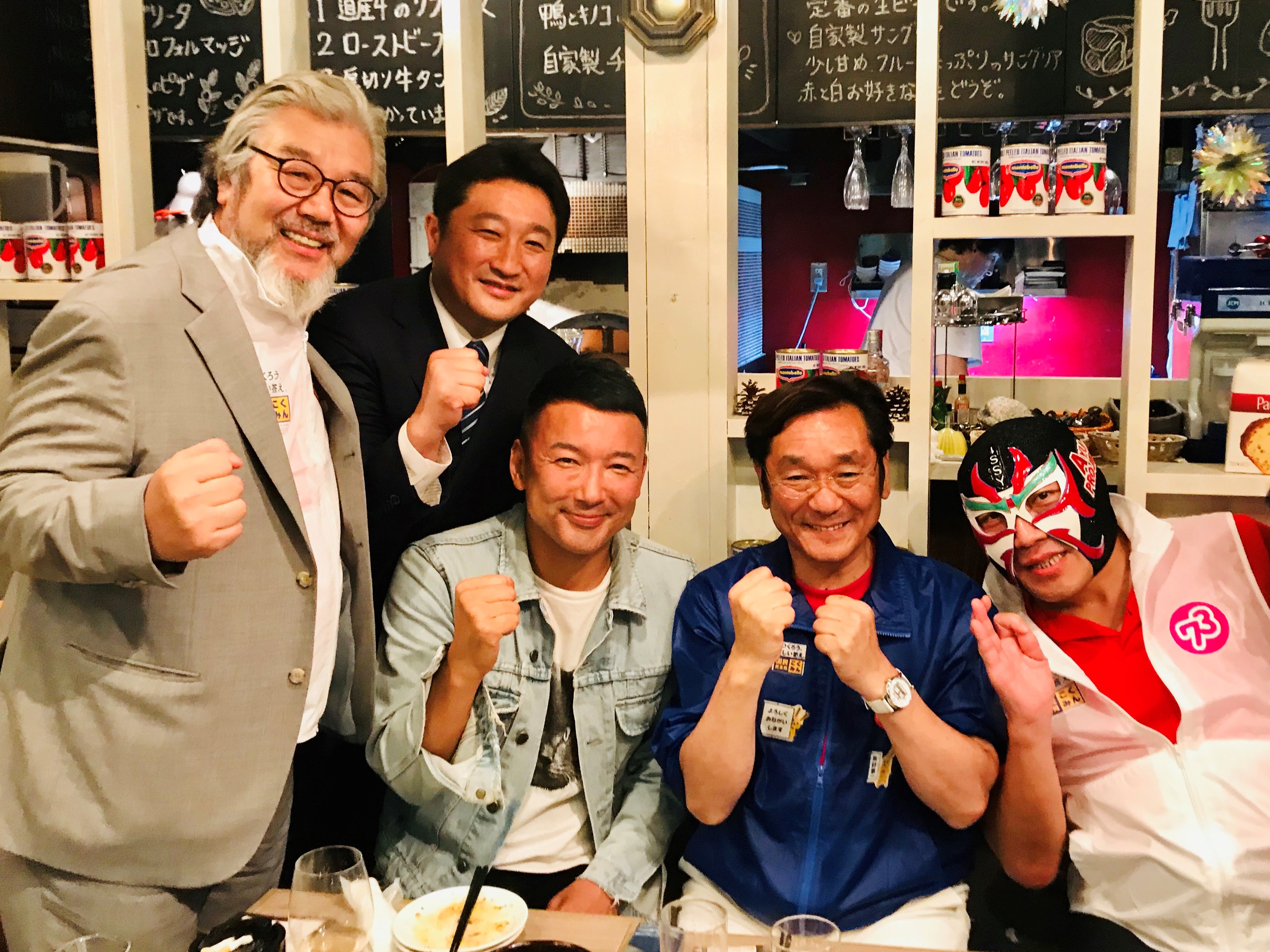 山本太郎参議院議員候補