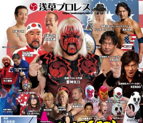 浅草プロレス「ASAKUSAMANIA」