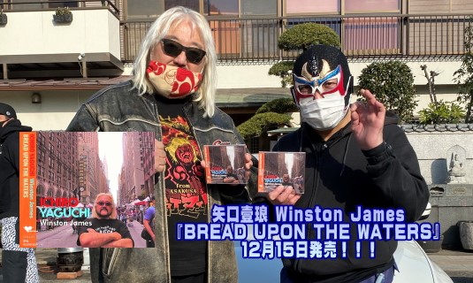 矢口壹琅 Winston James