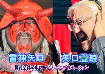 マリンFM「本牧ヤグチ」86.1MHz