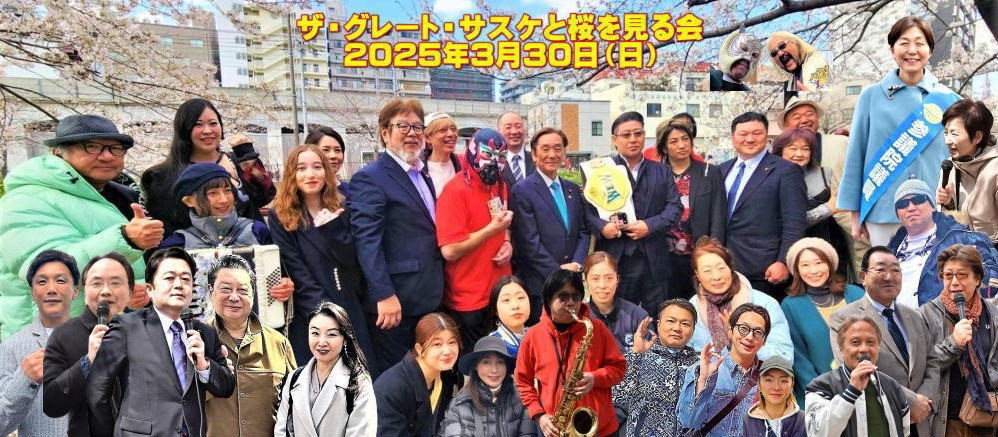株式会社アルファ・ジャパンプロモーション