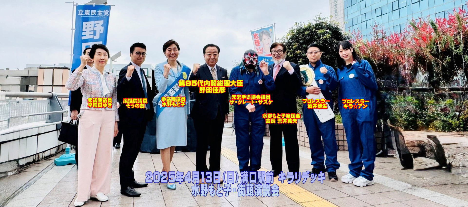 株式会社アルファ・ジャパンプロモーション