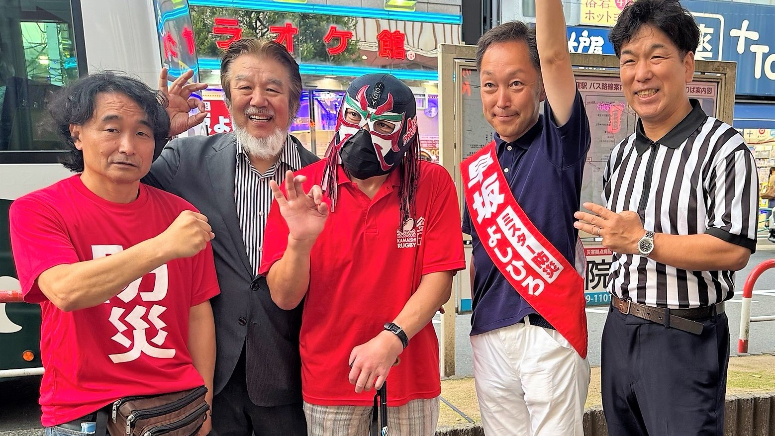 早坂よしひろ候補 応援！