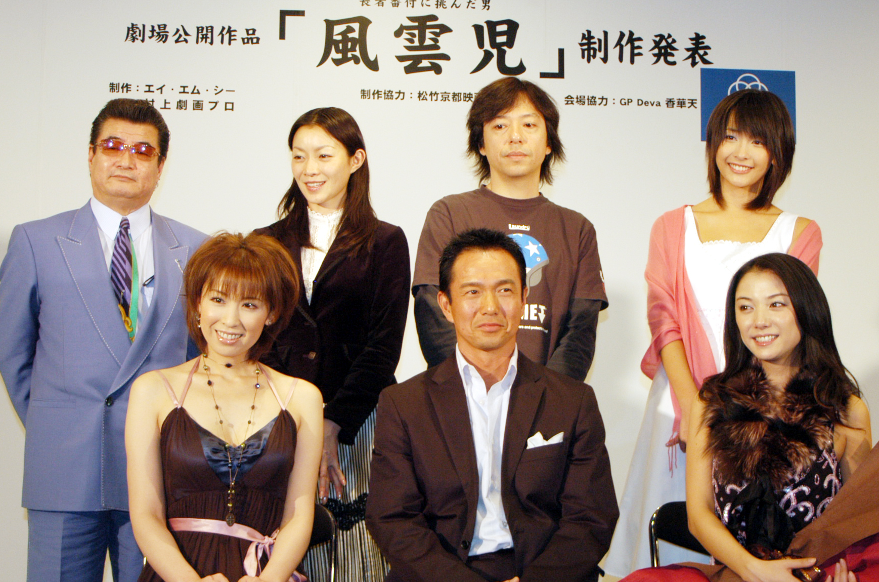 映画「風　雲　児」