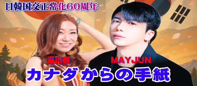 株式会社アルファ・ジャパンプロモーション
