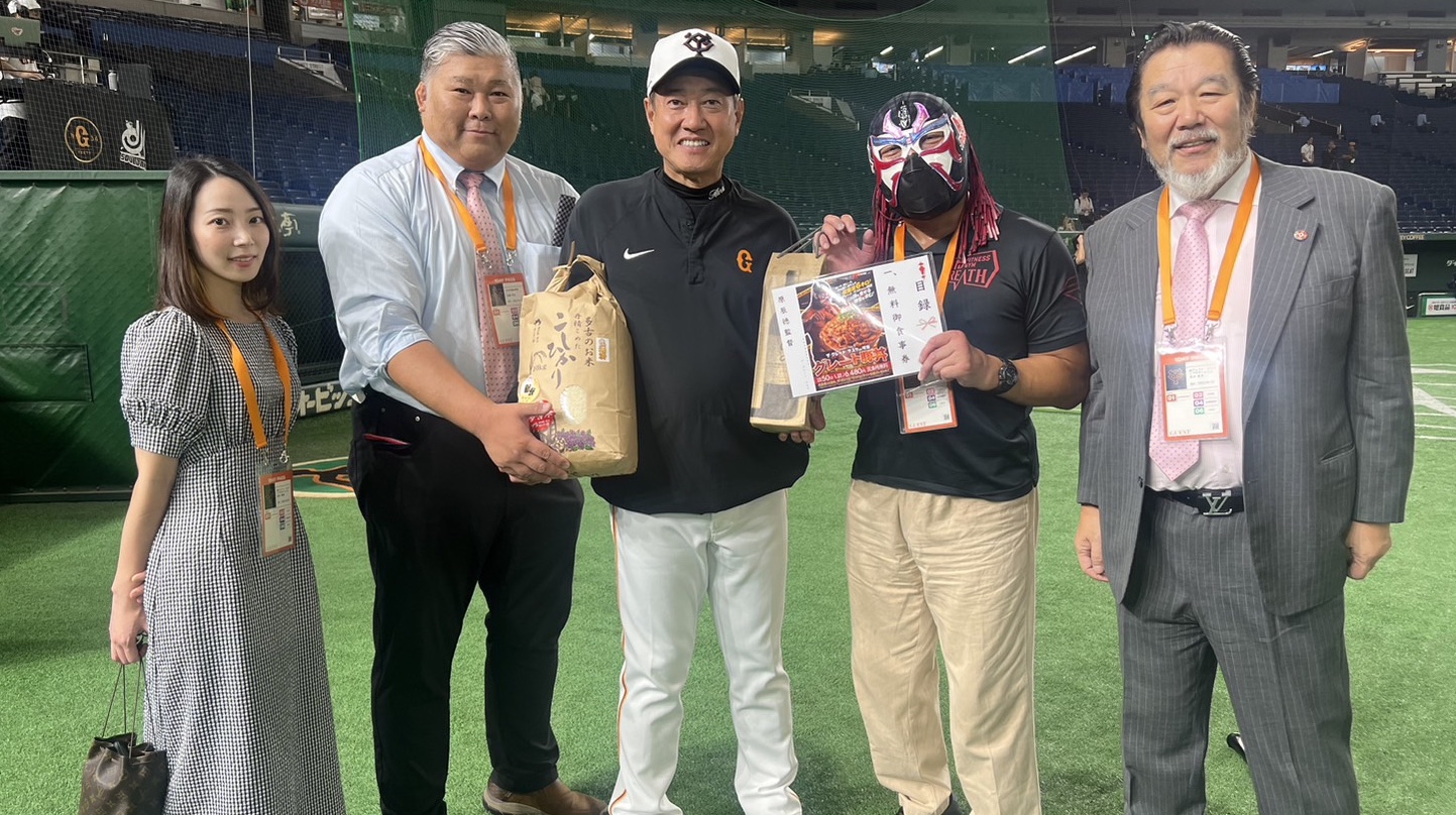 ザ・グレート・サスケ、原辰徳監督を表敬訪問
