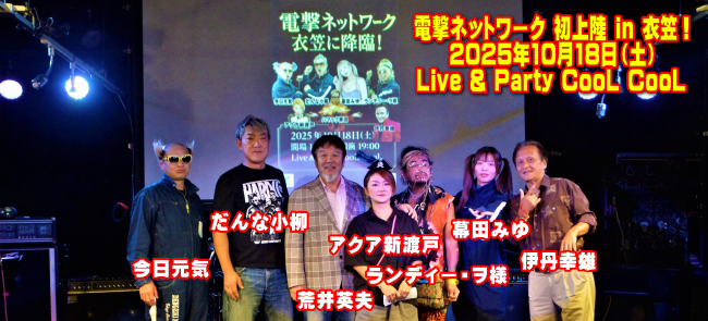 株式会社アルファ・ジャパンプロモーション