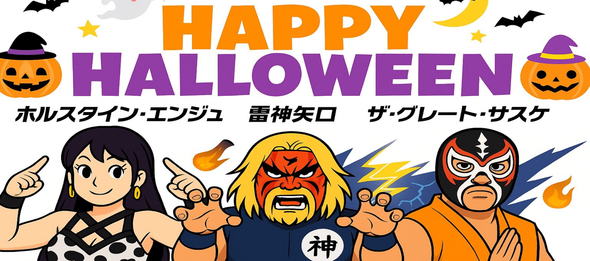 株式会社アルファ・ジャパンプロモーション