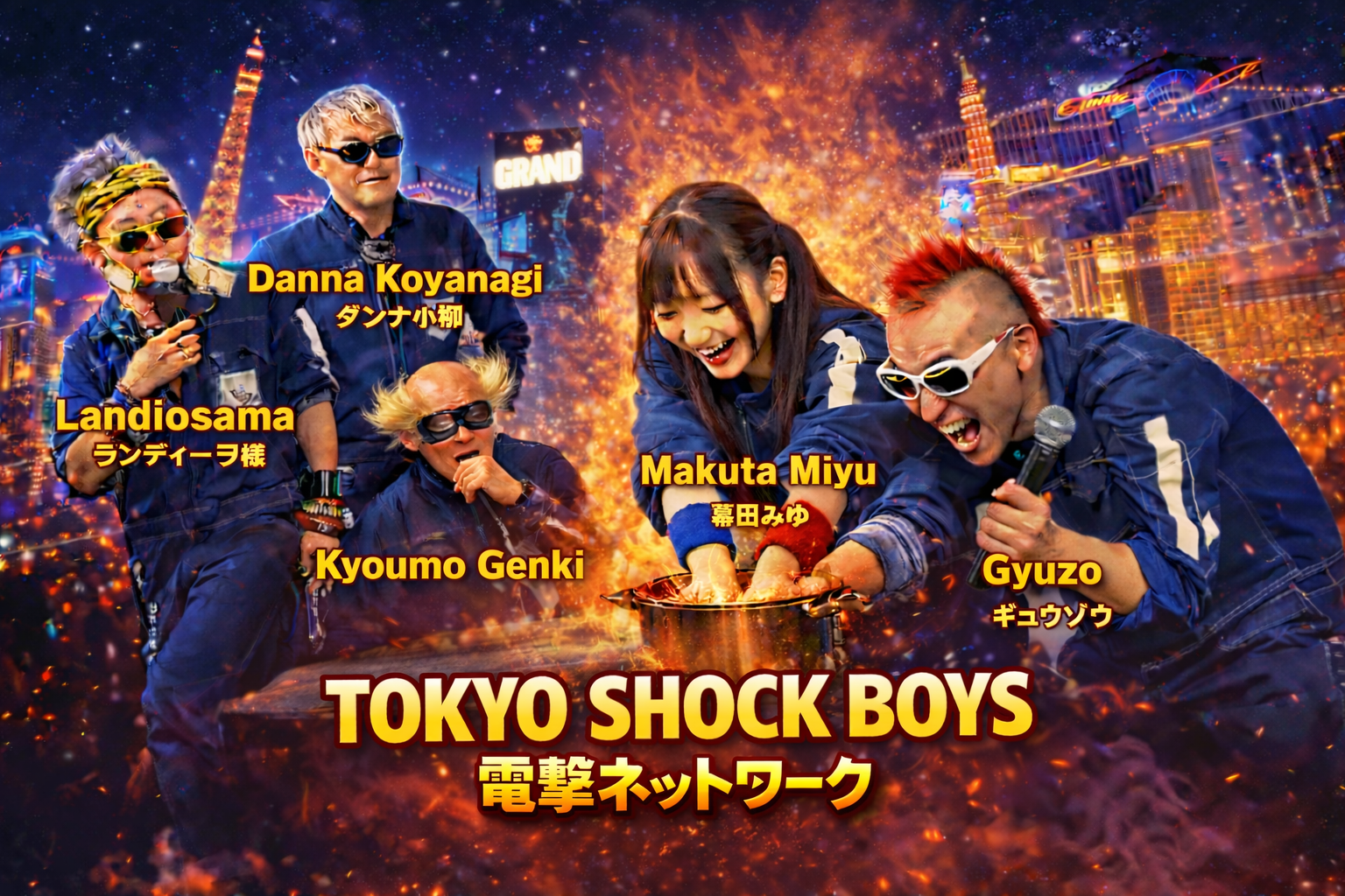 TOKYO SHOCK BOYS