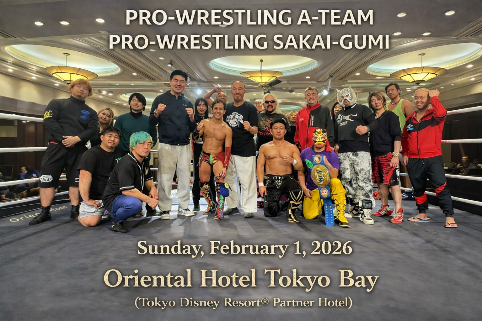PRO-WRESTLING A-TEAM ＆ プロレスリング酒井組