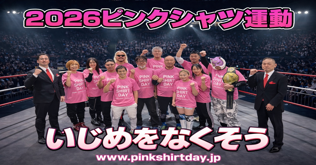 株式会社アルファ・ジャパンプロモーション