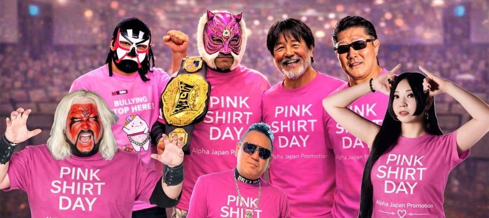 株式会社アルファ・ジャパンプロモーション