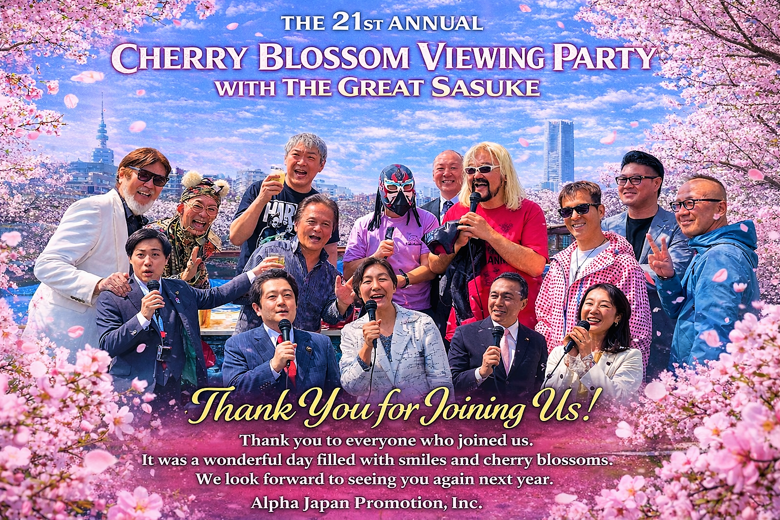 第21回ザ・グレート・サスケと桜を見る会 主催