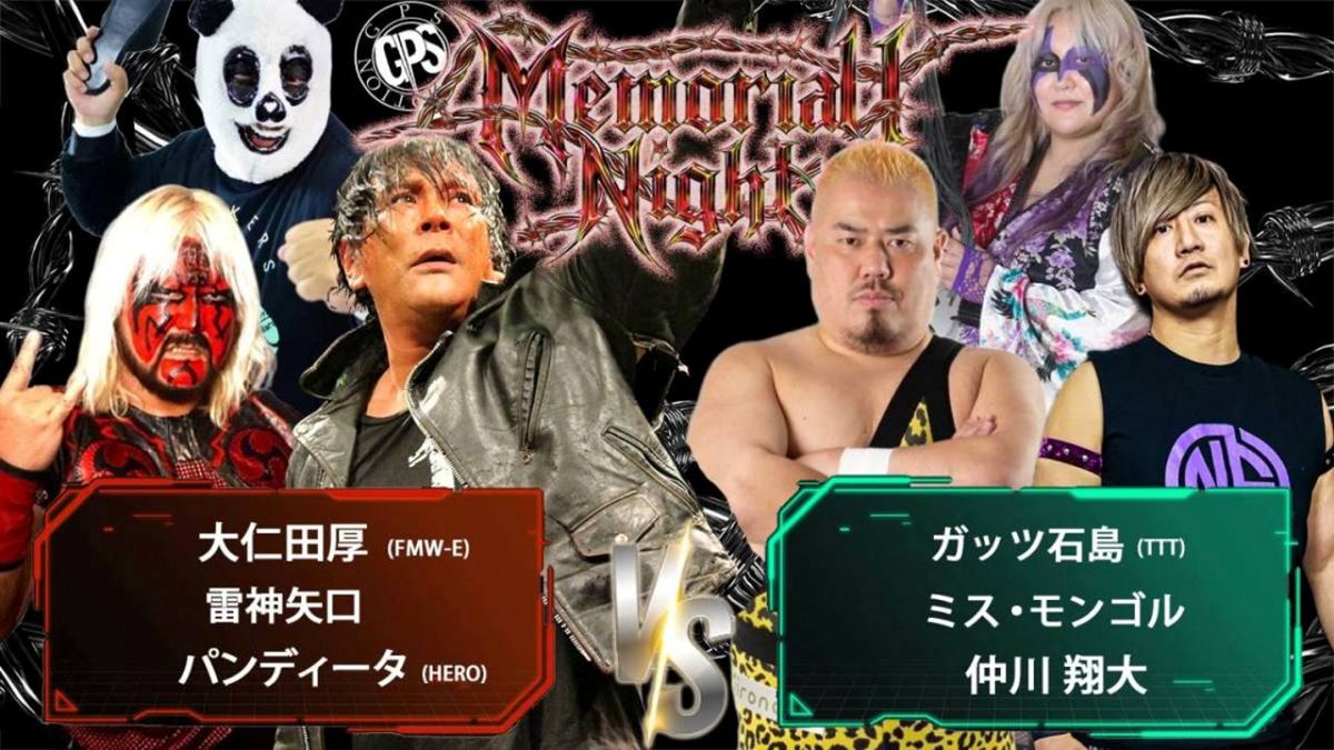 GPS Memorial Night 追悼大会