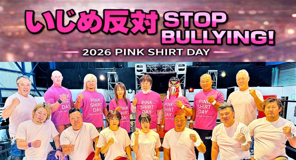 株式会社アルファ・ジャパンプロモーション