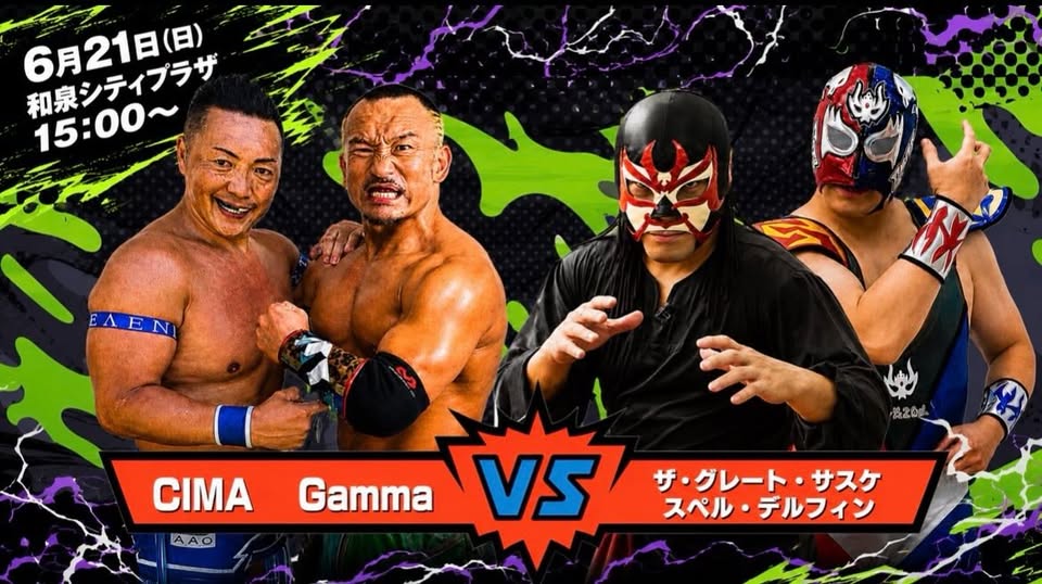 Gamma30周年大会