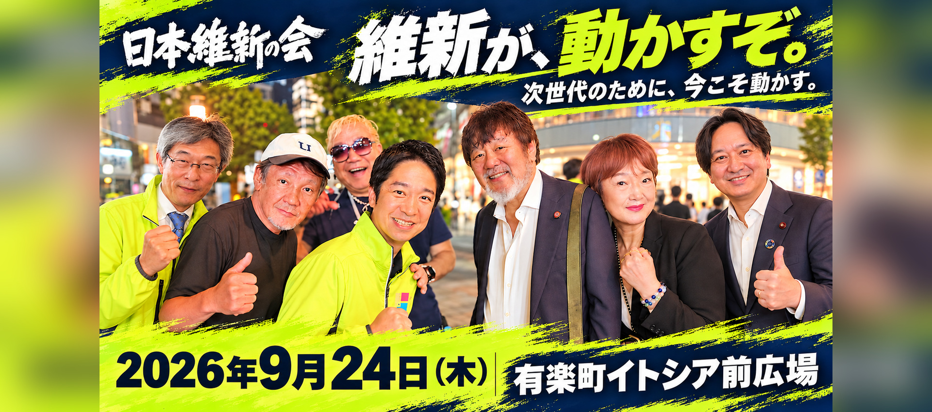 株式会社アルファ・ジャパンプロモーション
